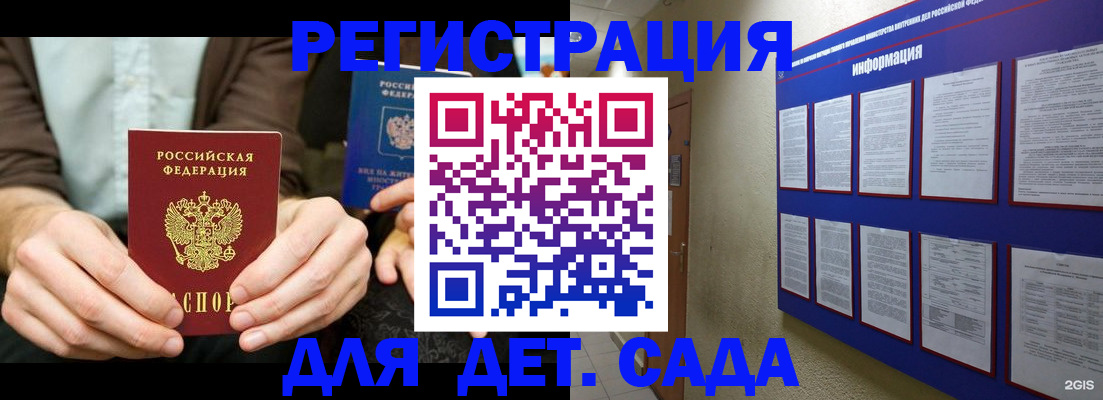 форма 3 в Полысаево