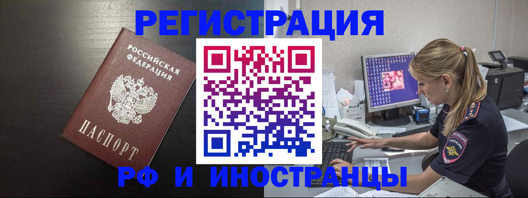 форма 3 в Полысаево